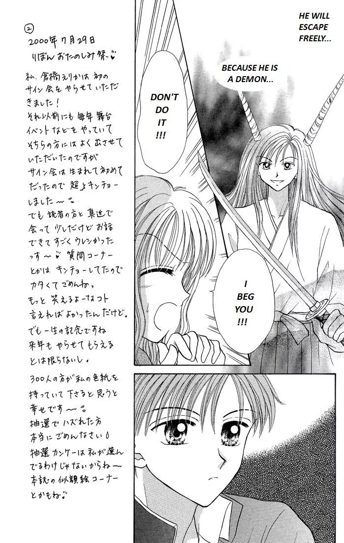 Seikimatsu no Angel Chapter 7 page 21 - Chapter 7