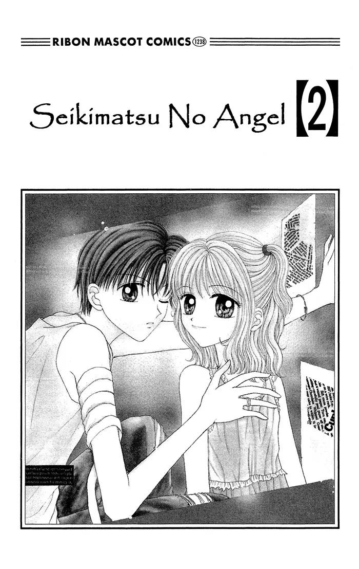 Seikimatsu no Angel Chapter 7 page 4 - Chapter 7