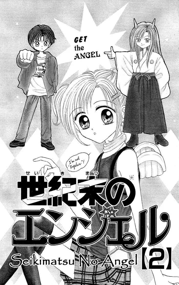 Seikimatsu no Angel Chapter 7 page 6 - Chapter 7