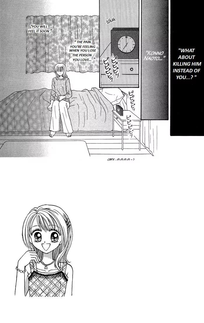 Seikimatsu no Angel Chapter 7 page 7 - Chapter 7