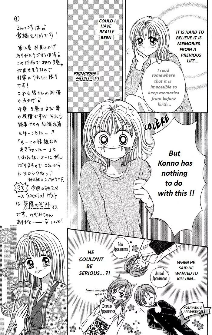 Seikimatsu no Angel Chapter 7 page 9 - Chapter 7