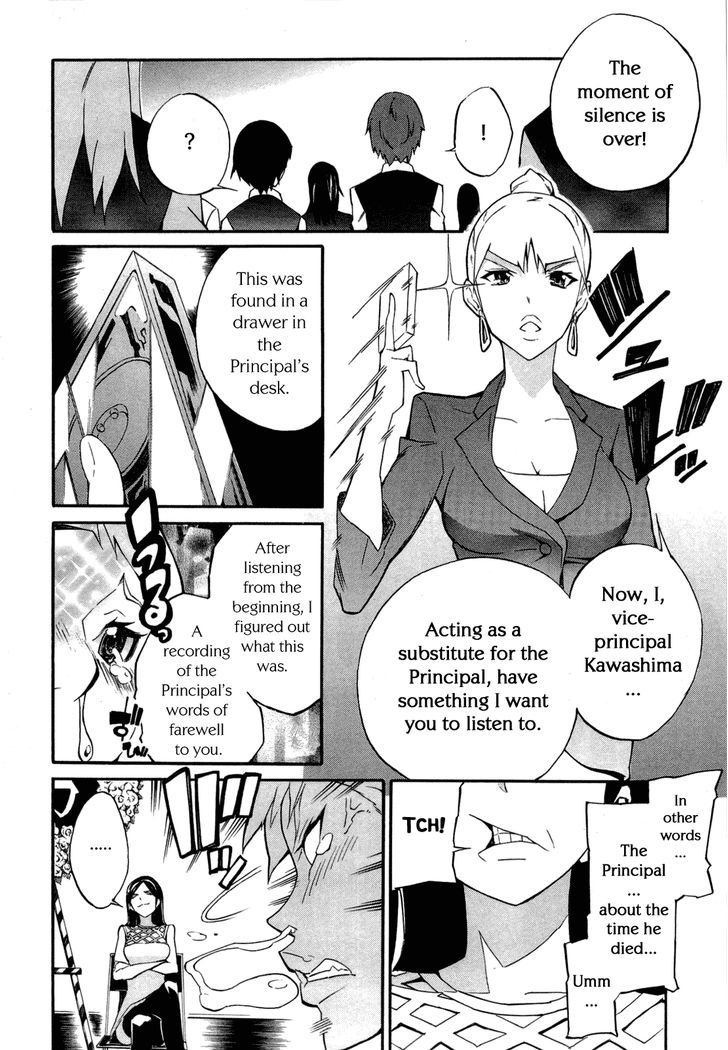 Seikimatsu Occult Gakuin Chapter 1 page 11 - Chapter 1 : Maya's Prophecy (Part 1)