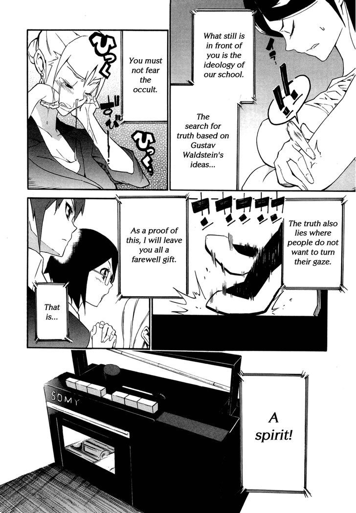 Seikimatsu Occult Gakuin Chapter 1 page 13 - Chapter 1 : Maya's Prophecy (Part 1)