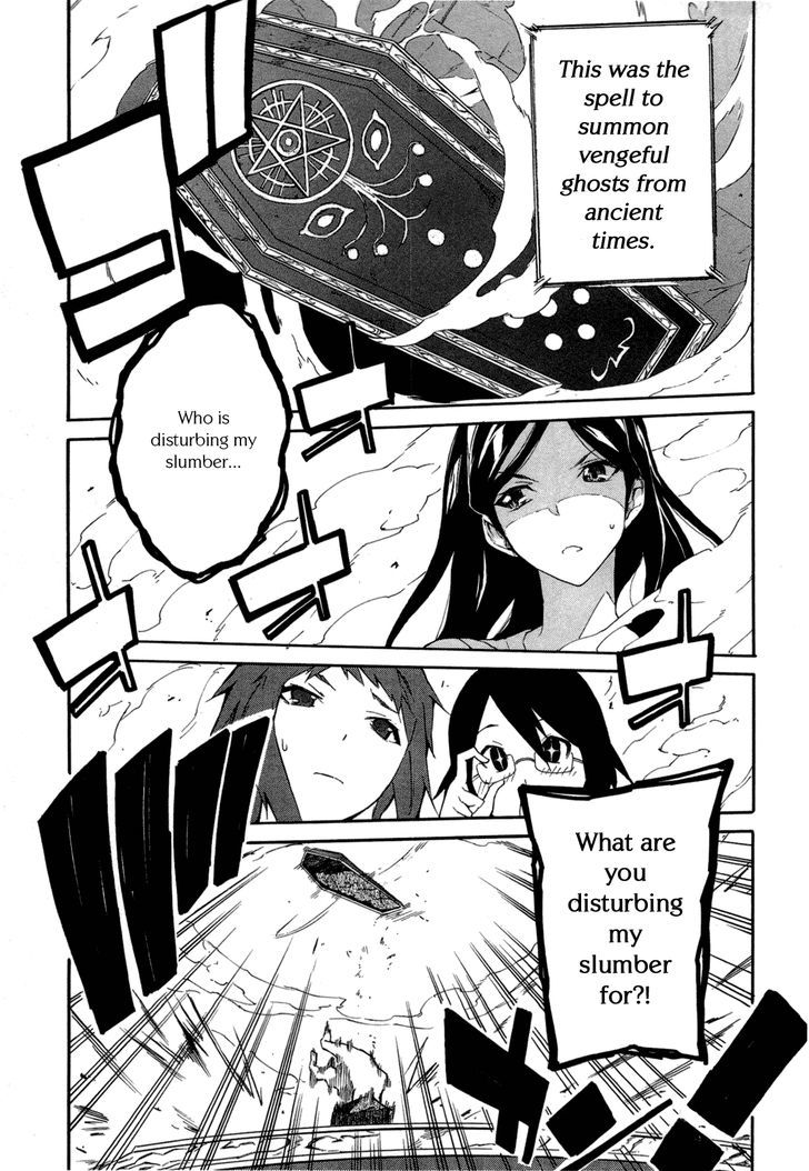 Seikimatsu Occult Gakuin Chapter 1 page 16 - Chapter 1 : Maya's Prophecy (Part 1)