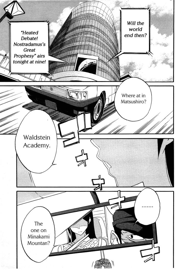 Seikimatsu Occult Gakuin Chapter 1 page 5 - Chapter 1 : Maya's Prophecy (Part 1)