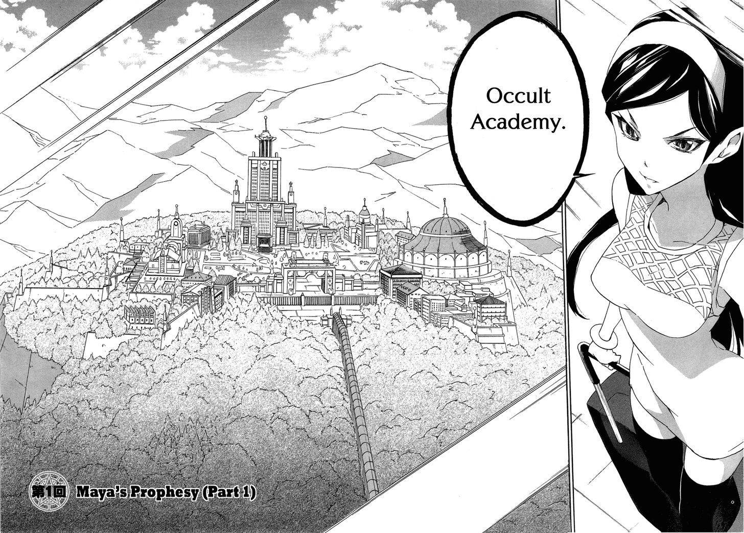 Seikimatsu Occult Gakuin Chapter 1 page 8 - Chapter 1 : Maya's Prophecy (Part 1)
