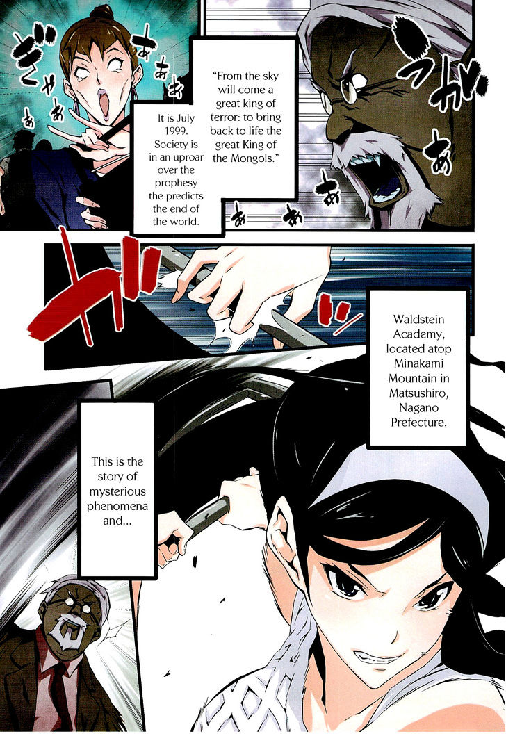 Seikimatsu Occult Gakuin Chapter 2 page 1 - Chapter 2 : Maya's Prophecy (Part 2)