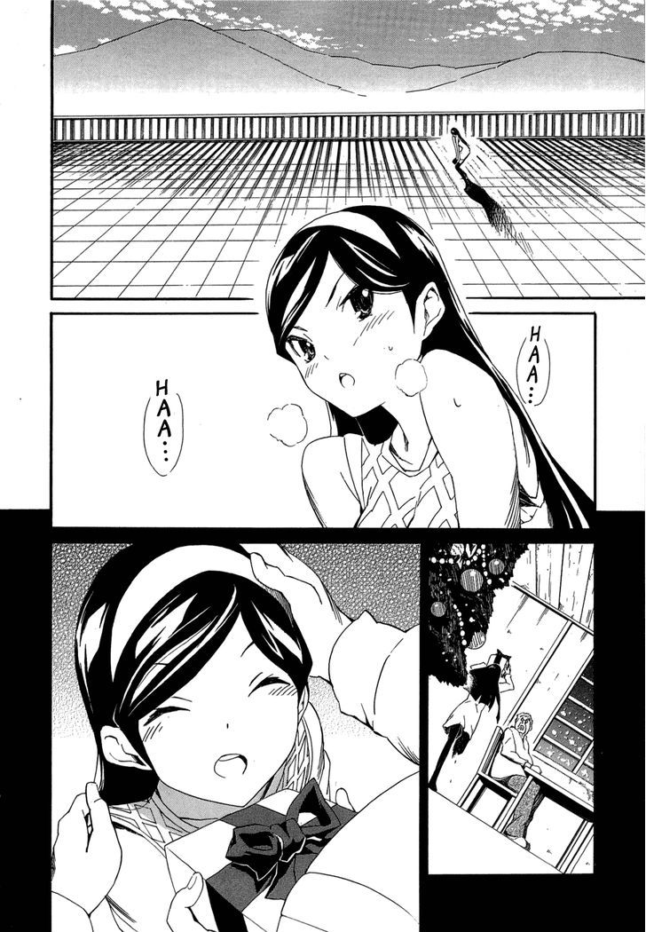 Seikimatsu Occult Gakuin Chapter 2 page 11 - Chapter 2 : Maya's Prophecy (Part 2)