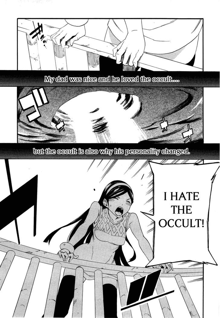 Seikimatsu Occult Gakuin Chapter 2 page 12 - Chapter 2 : Maya's Prophecy (Part 2)
