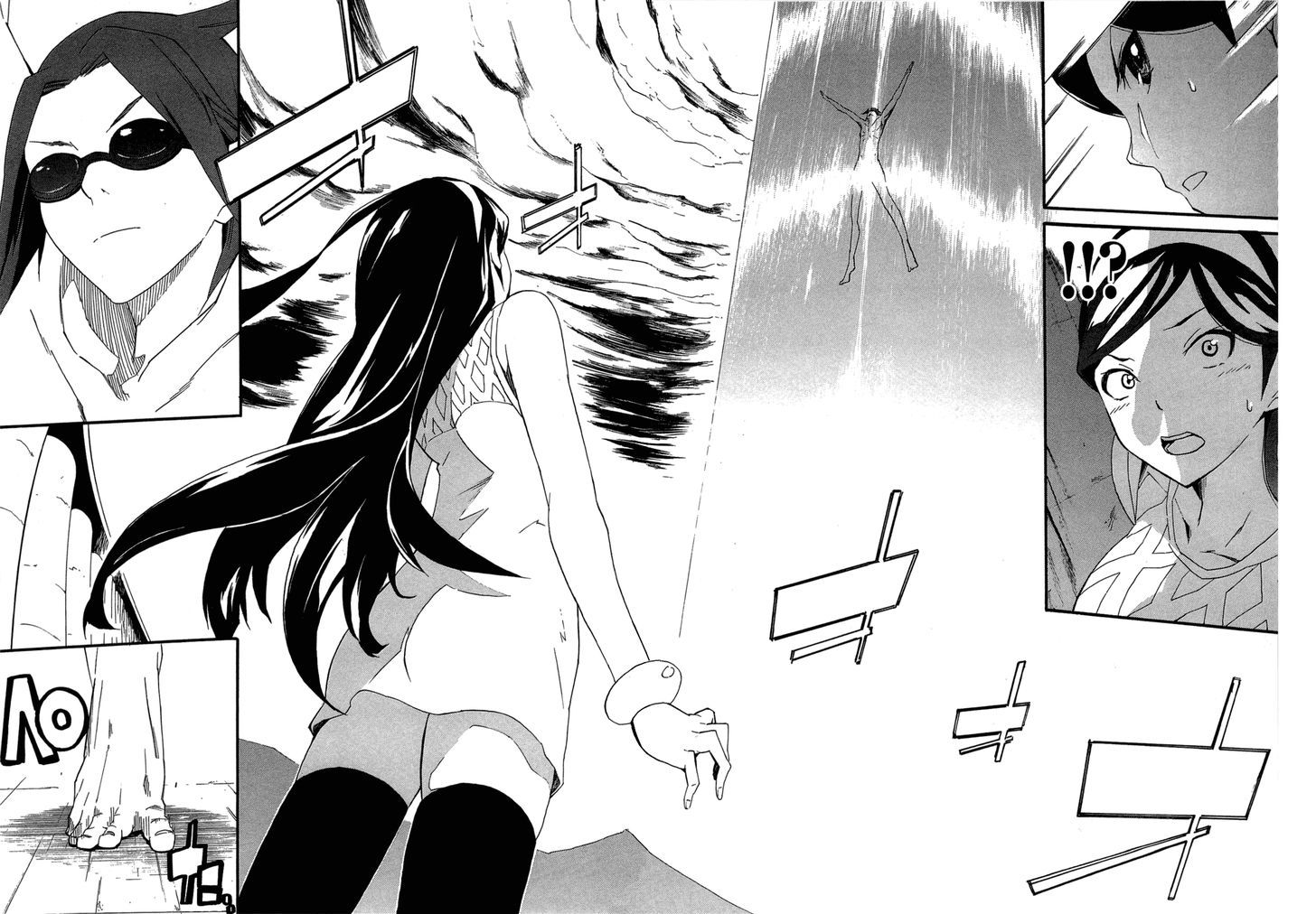 Seikimatsu Occult Gakuin Chapter 2 page 13 - Chapter 2 : Maya's Prophecy (Part 2)