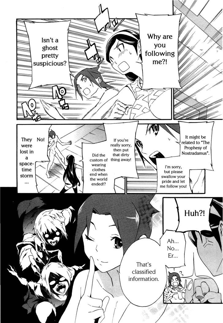 Seikimatsu Occult Gakuin Chapter 2 page 20 - Chapter 2 : Maya's Prophecy (Part 2)