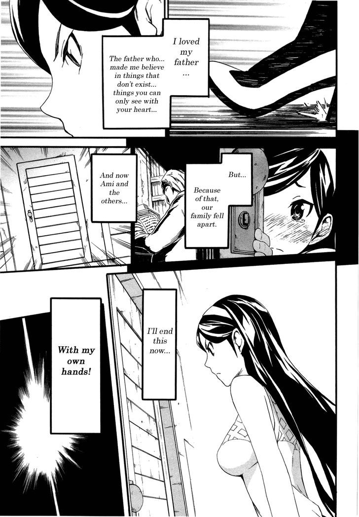 Seikimatsu Occult Gakuin Chapter 2 page 23 - Chapter 2 : Maya's Prophecy (Part 2)