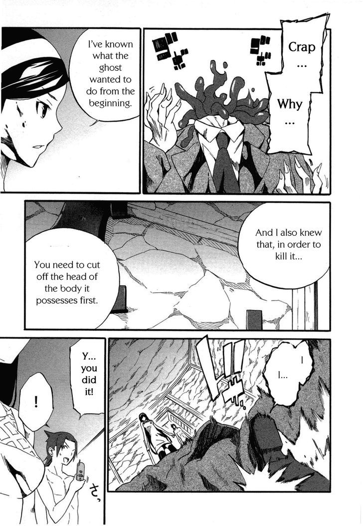Seikimatsu Occult Gakuin Chapter 2 page 29 - Chapter 2 : Maya's Prophecy (Part 2)