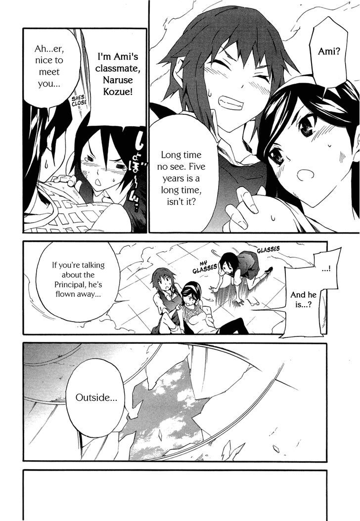 Seikimatsu Occult Gakuin Chapter 2 page 7 - Chapter 2 : Maya's Prophecy (Part 2)