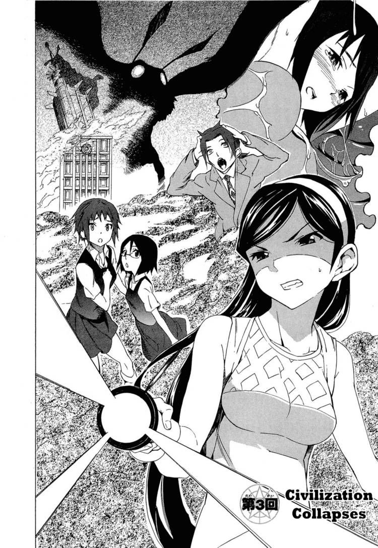 Seikimatsu Occult Gakuin Chapter 3 page 4 - Chapter 3