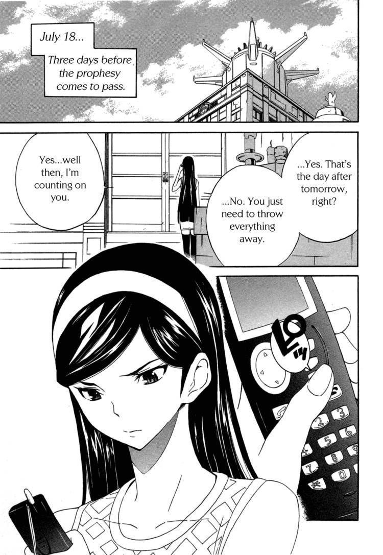 Seikimatsu Occult Gakuin Chapter 4 page 1 - Chapter 4