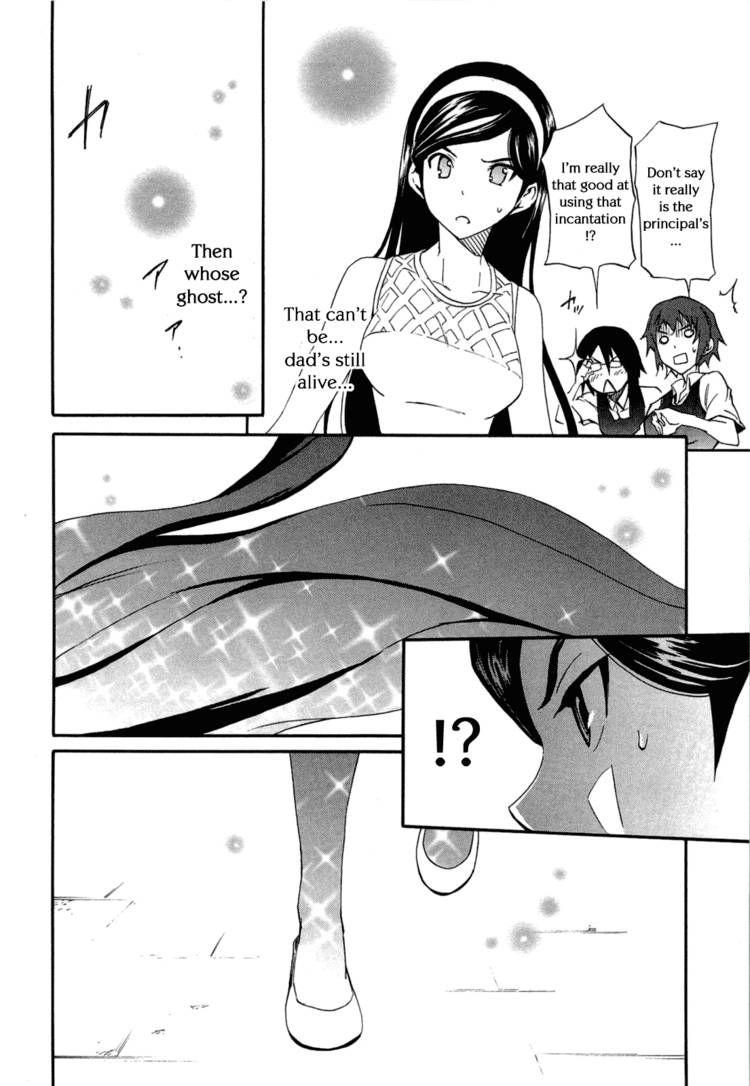 Seikimatsu Occult Gakuin Chapter 4 page 12 - Chapter 4