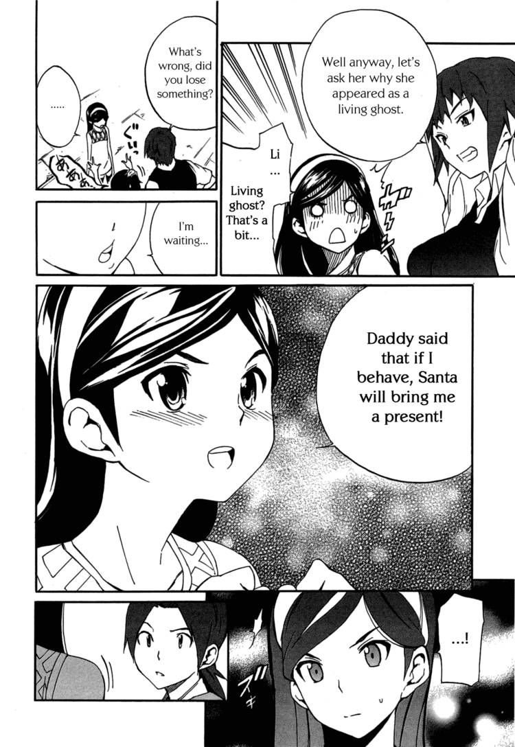Seikimatsu Occult Gakuin Chapter 4 page 14 - Chapter 4