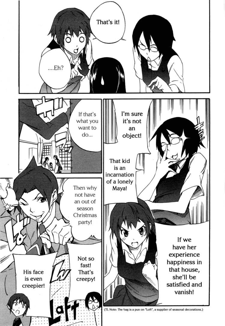 Seikimatsu Occult Gakuin Chapter 4 page 17 - Chapter 4
