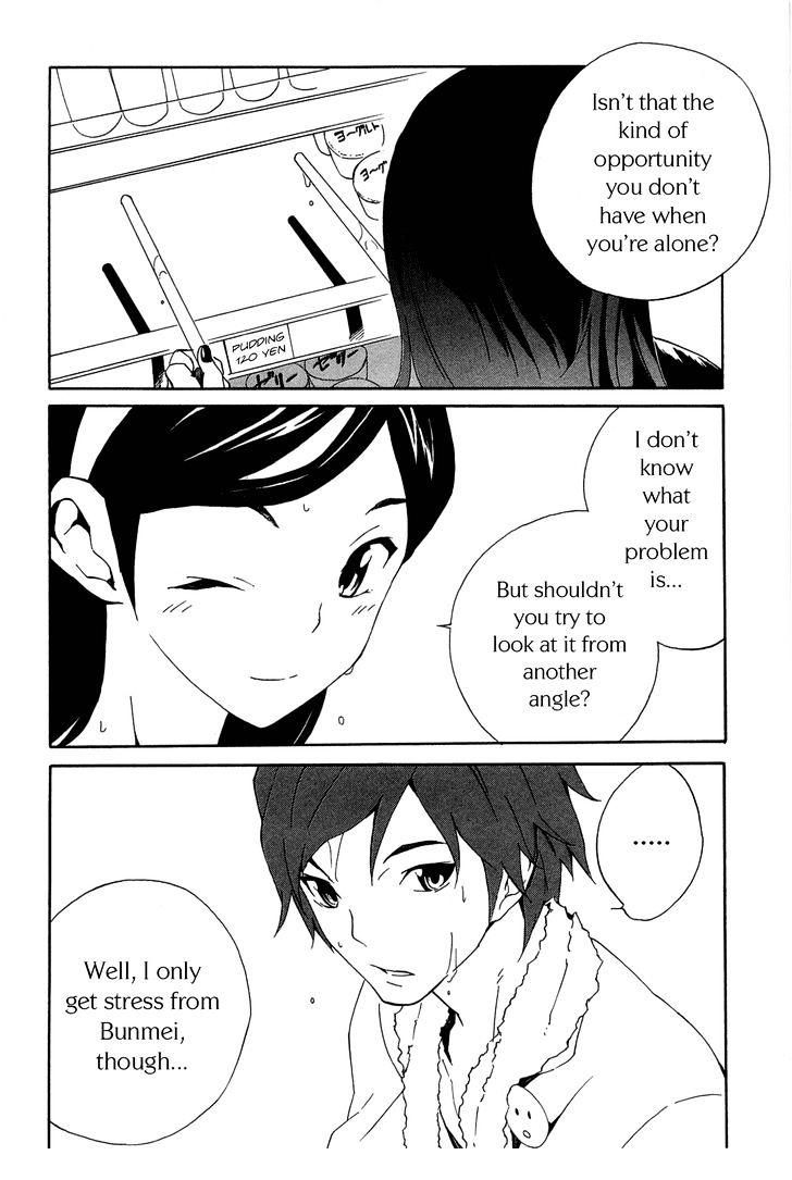 Seikimatsu Occult Gakuin Chapter 5.5 page 6 - Chapter 5.5 : [Omake]