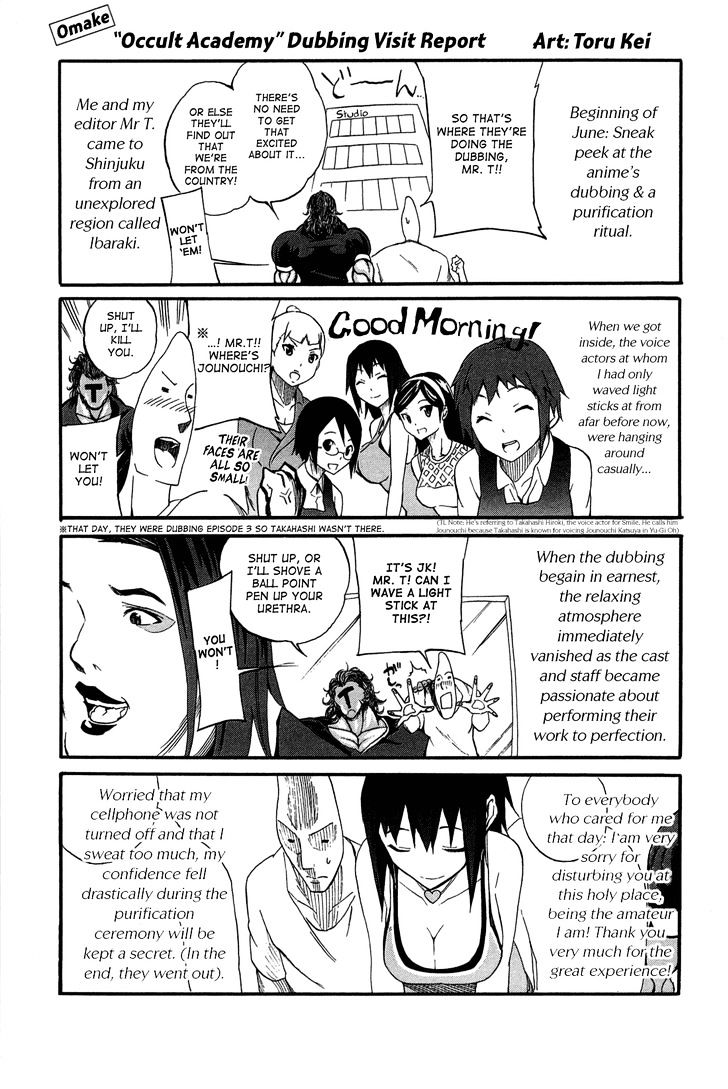 Seikimatsu Occult Gakuin Chapter 5.6 page 1 - Chapter 5.6 : Dubbing Observation Report and Afterword