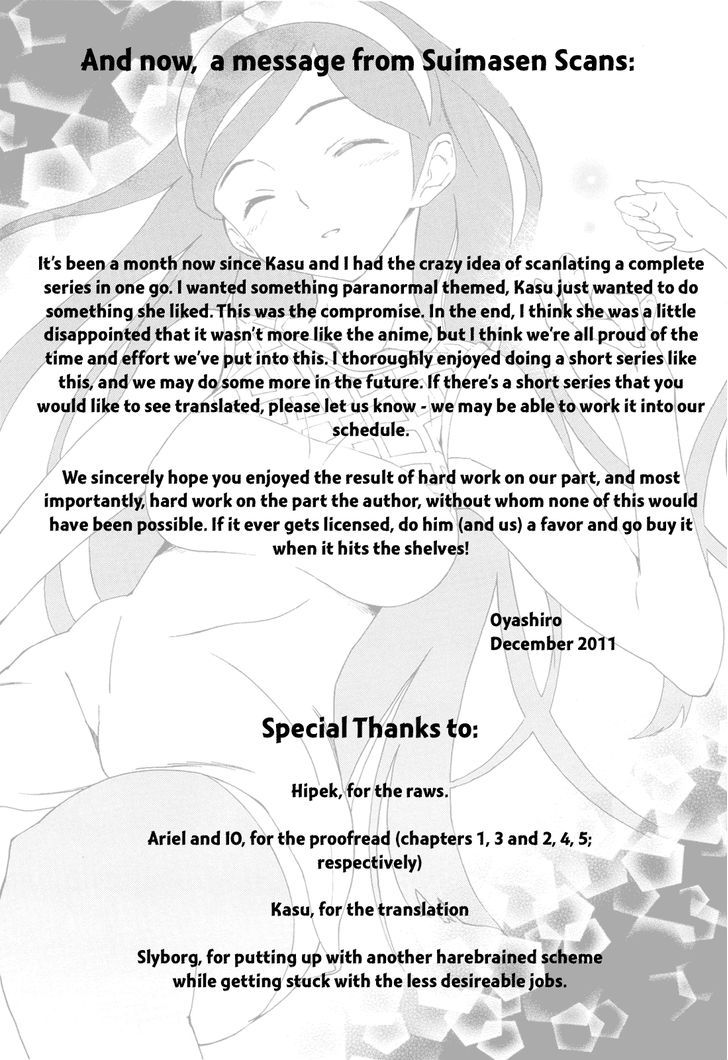 Seikimatsu Occult Gakuin Chapter 5.6 page 4 - Chapter 5.6 : Dubbing Observation Report and Afterword