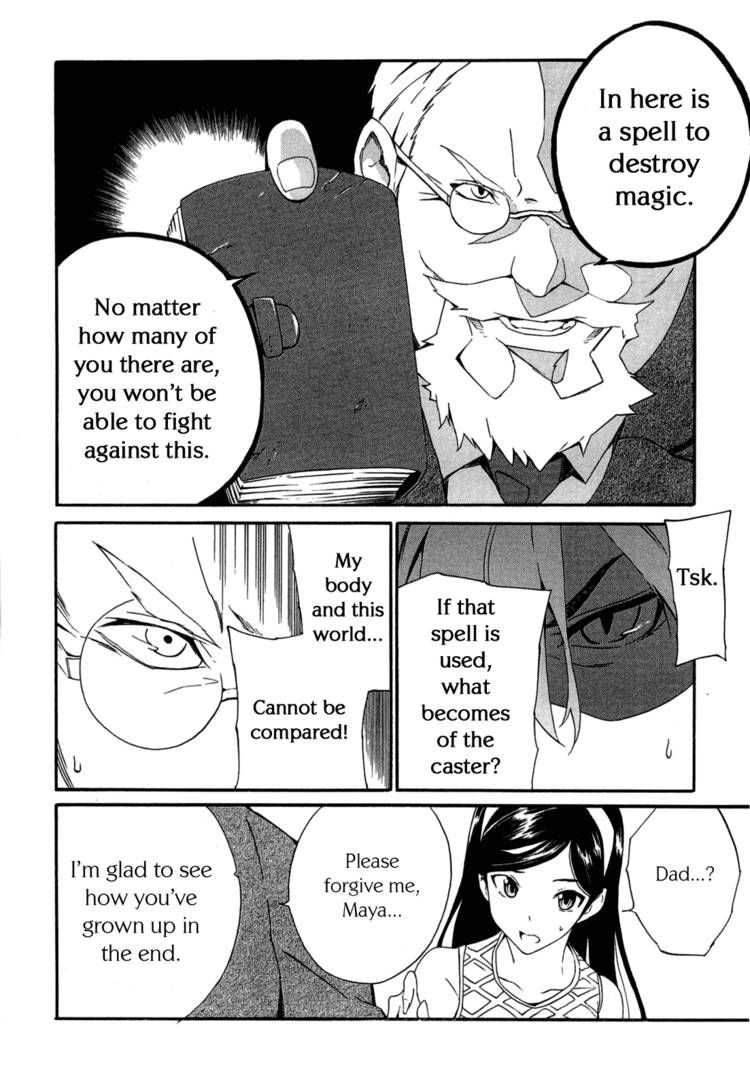Seikimatsu Occult Gakuin Chapter 5 page 17 - Chapter 5