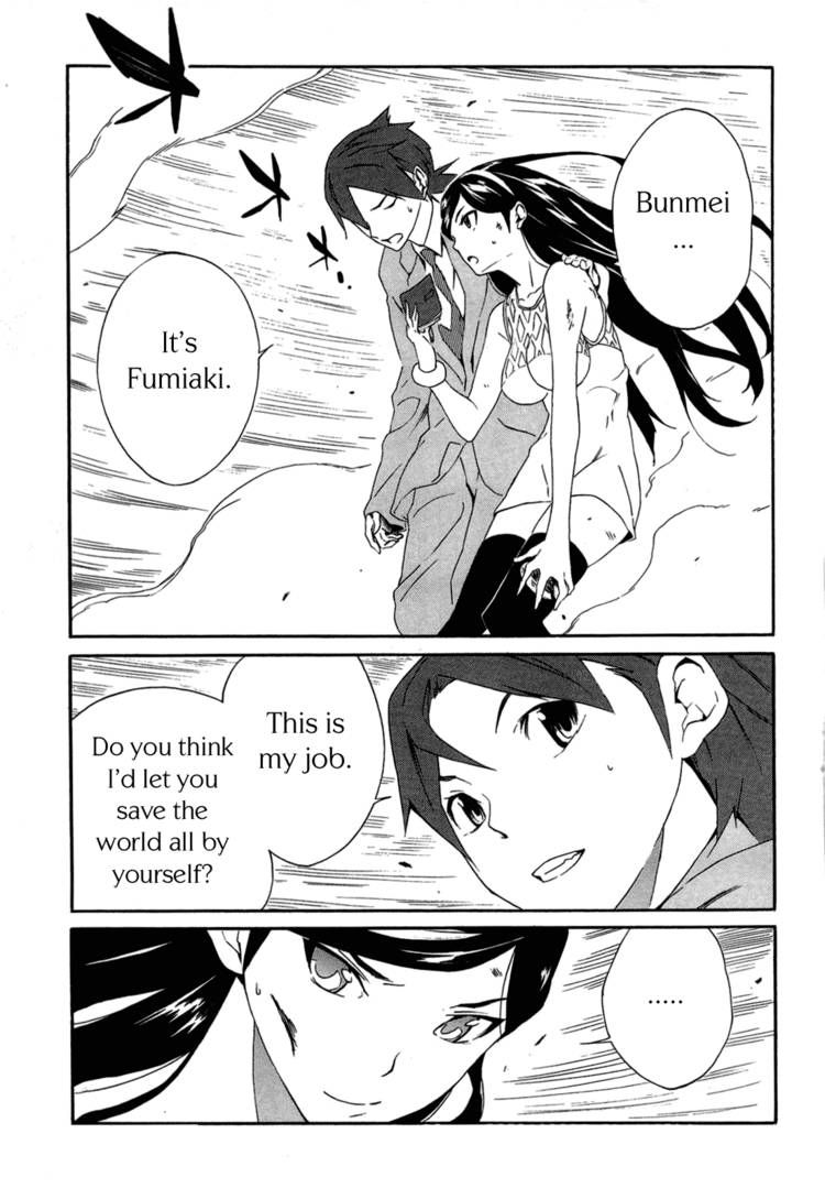 Seikimatsu Occult Gakuin Chapter 5 page 24 - Chapter 5