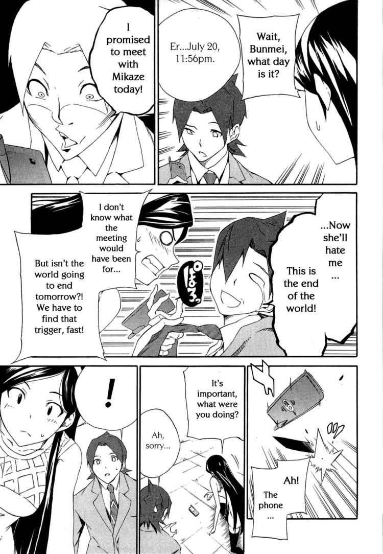 Seikimatsu Occult Gakuin Chapter 5 page 5 - Chapter 5
