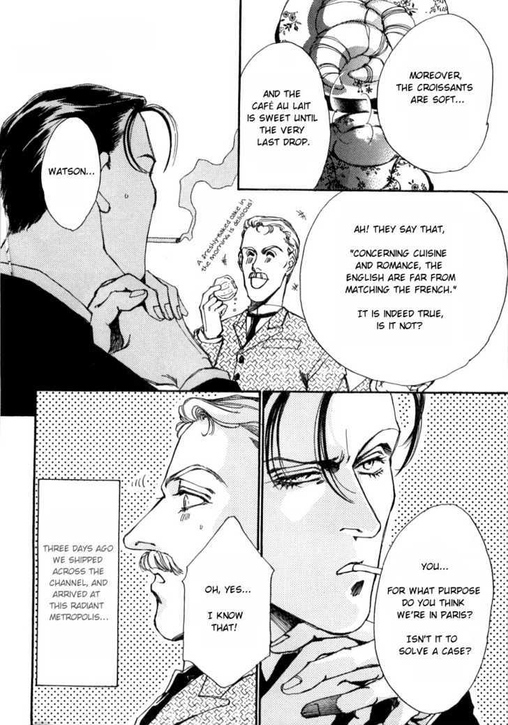 Seikimatsu Tantei Kurabu Chapter 1 page 10 - Chapter 1