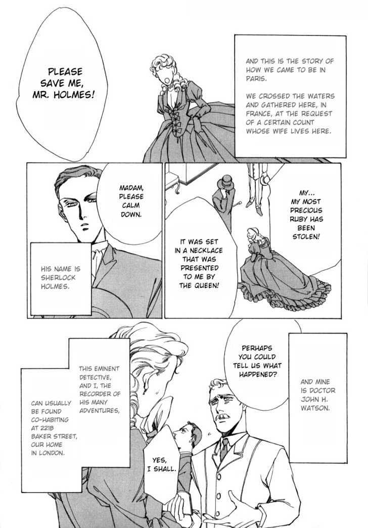 Seikimatsu Tantei Kurabu Chapter 1 page 11 - Chapter 1