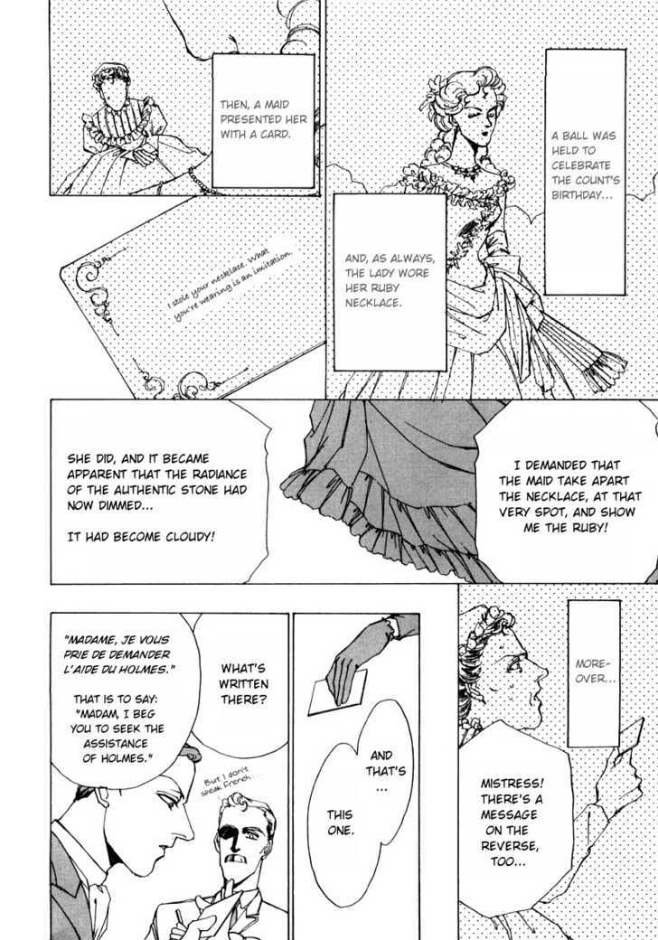 Seikimatsu Tantei Kurabu Chapter 1 page 12 - Chapter 1