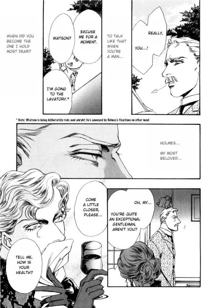 Seikimatsu Tantei Kurabu Chapter 1 page 15 - Chapter 1