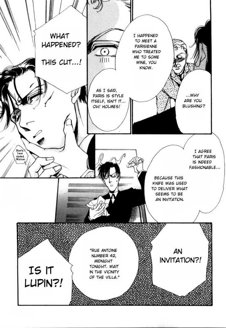 Seikimatsu Tantei Kurabu Chapter 1 page 17 - Chapter 1