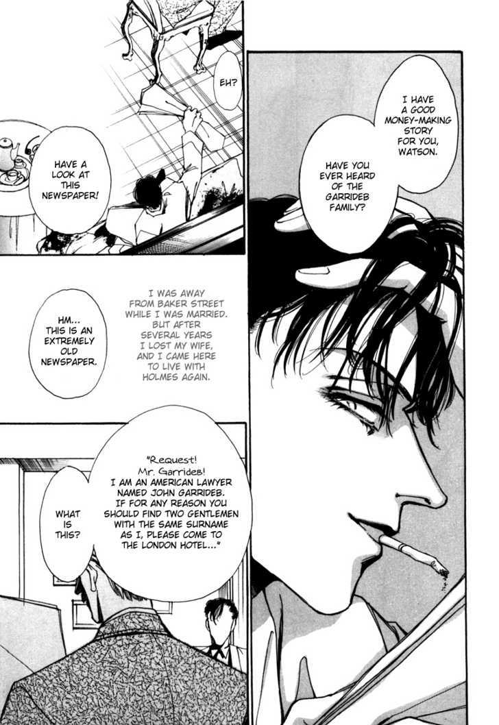 Seikimatsu Tantei Kurabu Chapter 2.1 page 14 - Chapter 2.1