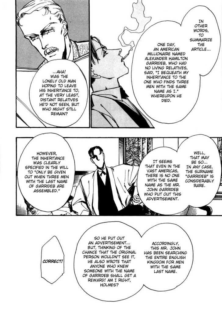 Seikimatsu Tantei Kurabu Chapter 2.1 page 15 - Chapter 2.1