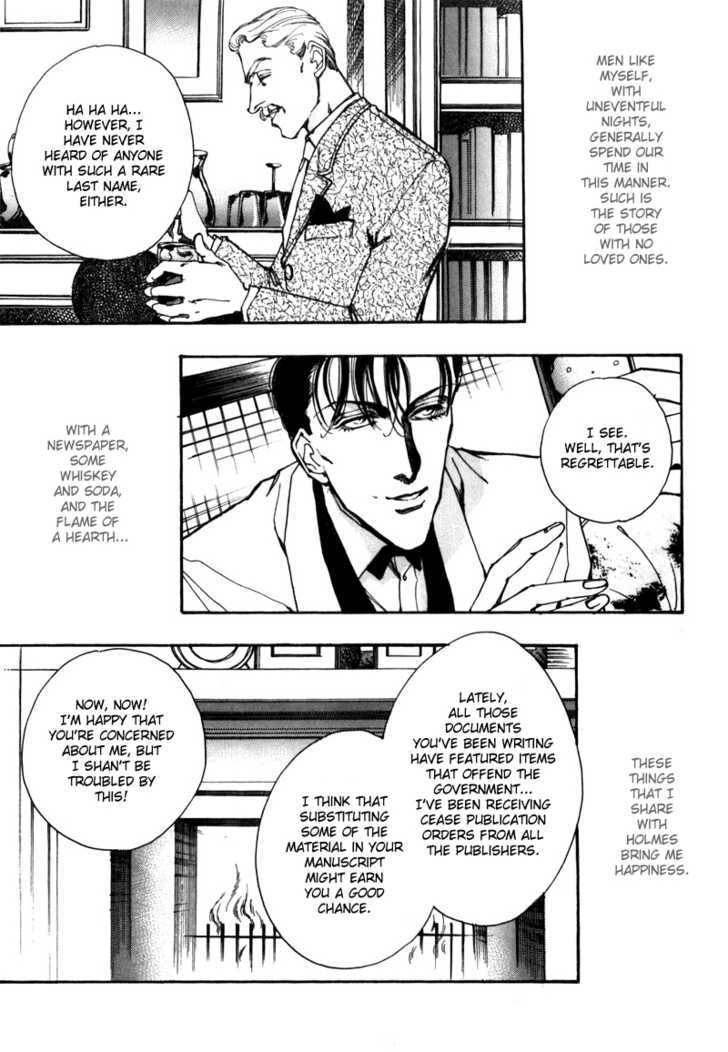 Seikimatsu Tantei Kurabu Chapter 2.1 page 16 - Chapter 2.1