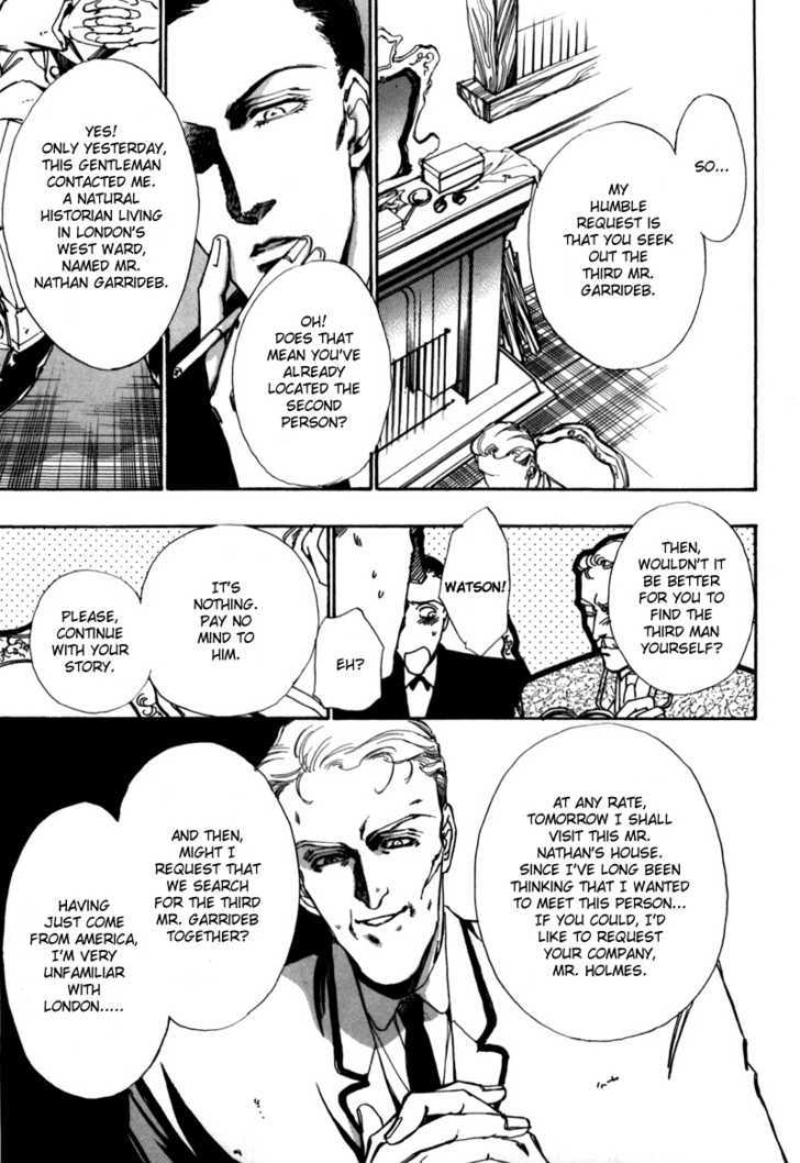 Seikimatsu Tantei Kurabu Chapter 2.1 page 24 - Chapter 2.1
