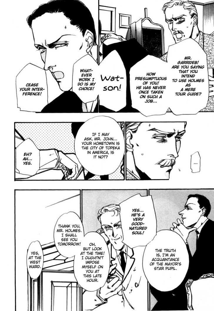 Seikimatsu Tantei Kurabu Chapter 2.1 page 25 - Chapter 2.1