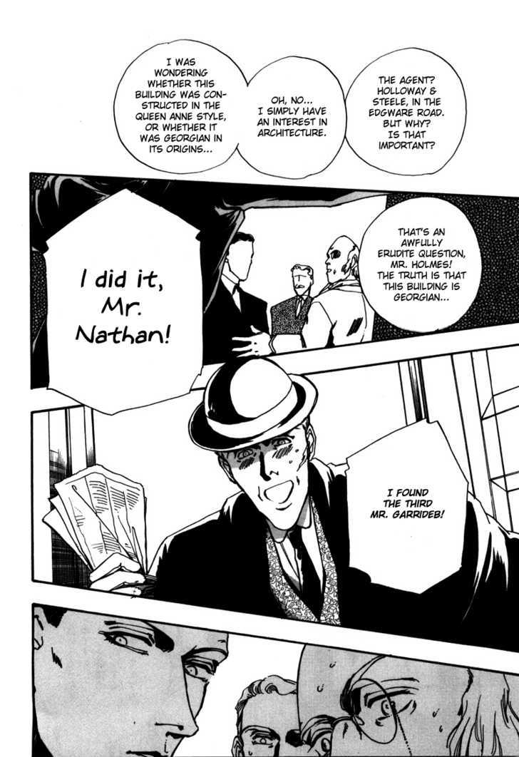 Seikimatsu Tantei Kurabu Chapter 2.1 page 29 - Chapter 2.1