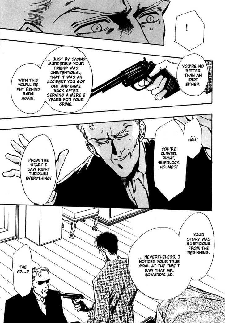 Seikimatsu Tantei Kurabu Chapter 2.2 page 1 - Chapter 2.2