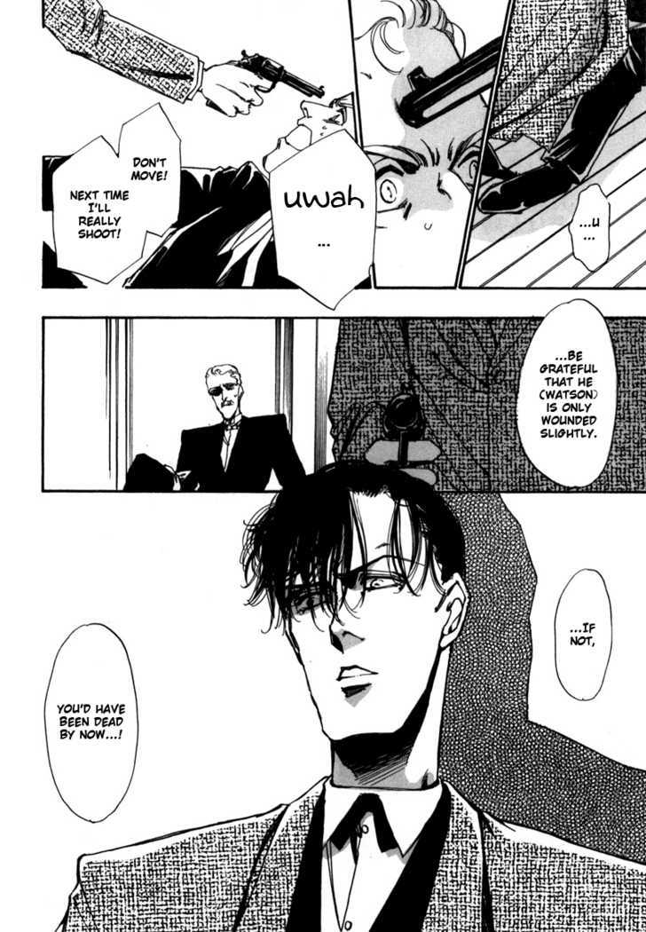 Seikimatsu Tantei Kurabu Chapter 2.2 page 12 - Chapter 2.2