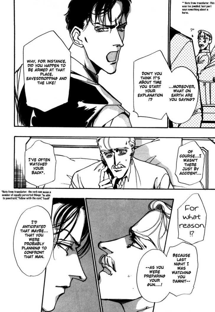 Seikimatsu Tantei Kurabu Chapter 2.2 page 14 - Chapter 2.2