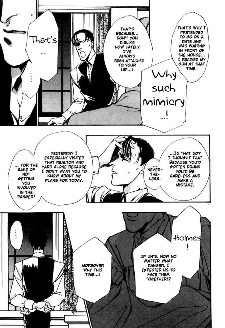 Seikimatsu Tantei Kurabu Chapter 2.2 page 15 - Chapter 2.2