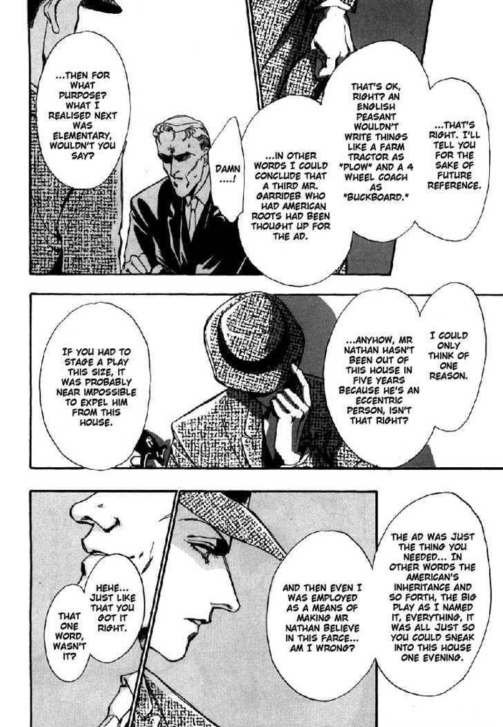 Seikimatsu Tantei Kurabu Chapter 2.2 page 2 - Chapter 2.2