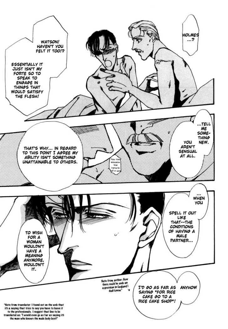 Seikimatsu Tantei Kurabu Chapter 2.2 page 25 - Chapter 2.2