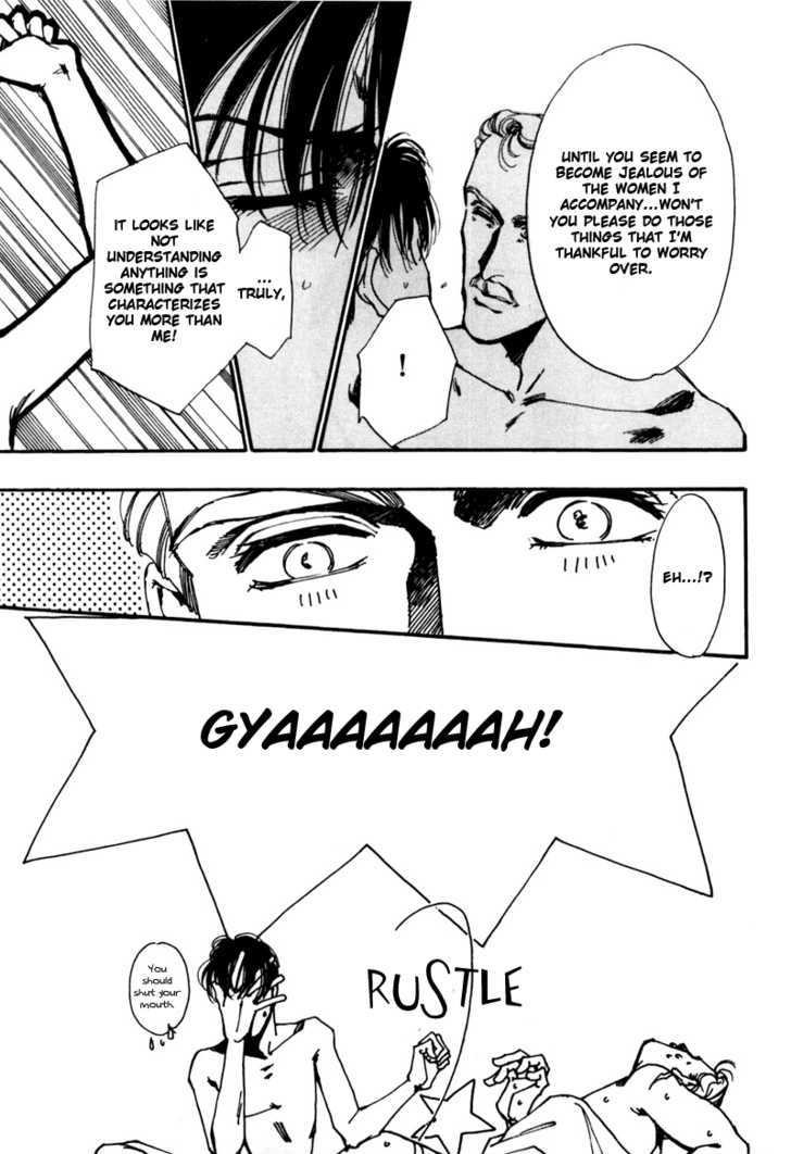 Seikimatsu Tantei Kurabu Chapter 2.2 page 31 - Chapter 2.2