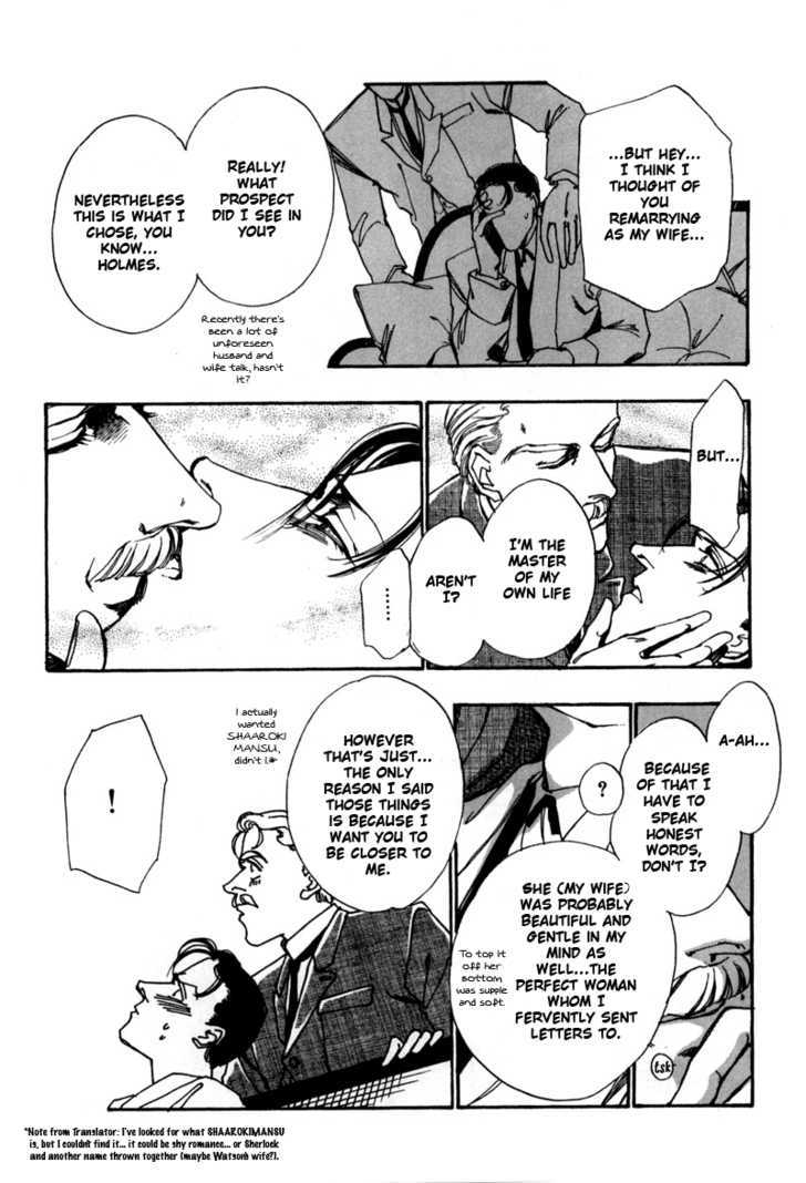 Seikimatsu Tantei Kurabu Chapter 2.2 page 48 - Chapter 2.2