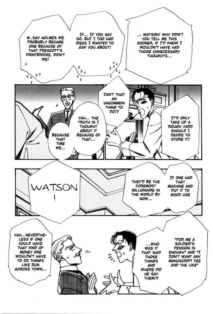 Seikimatsu Tantei Kurabu Chapter 2.2 page 49 - Chapter 2.2