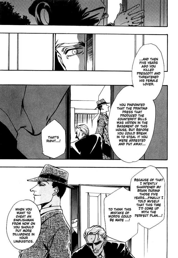 Seikimatsu Tantei Kurabu Chapter 2.2 page 5 - Chapter 2.2